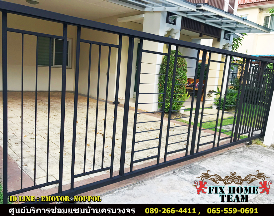 หาช่างซ่อมประตูรั้ว แถวลาดพร้าว จรเข้บัว ประดิษฐ์มนูธรรม ประเสริฐมนูกิจ ลาดปลาเค้า นาคนิวาส สังคมสงเคราะห์ โชคชัย4 ลาดพร้าววังหิน เสนานิคม เสนาวังหิน สุคนธสวัสดิ์ สตรีวิทยา2