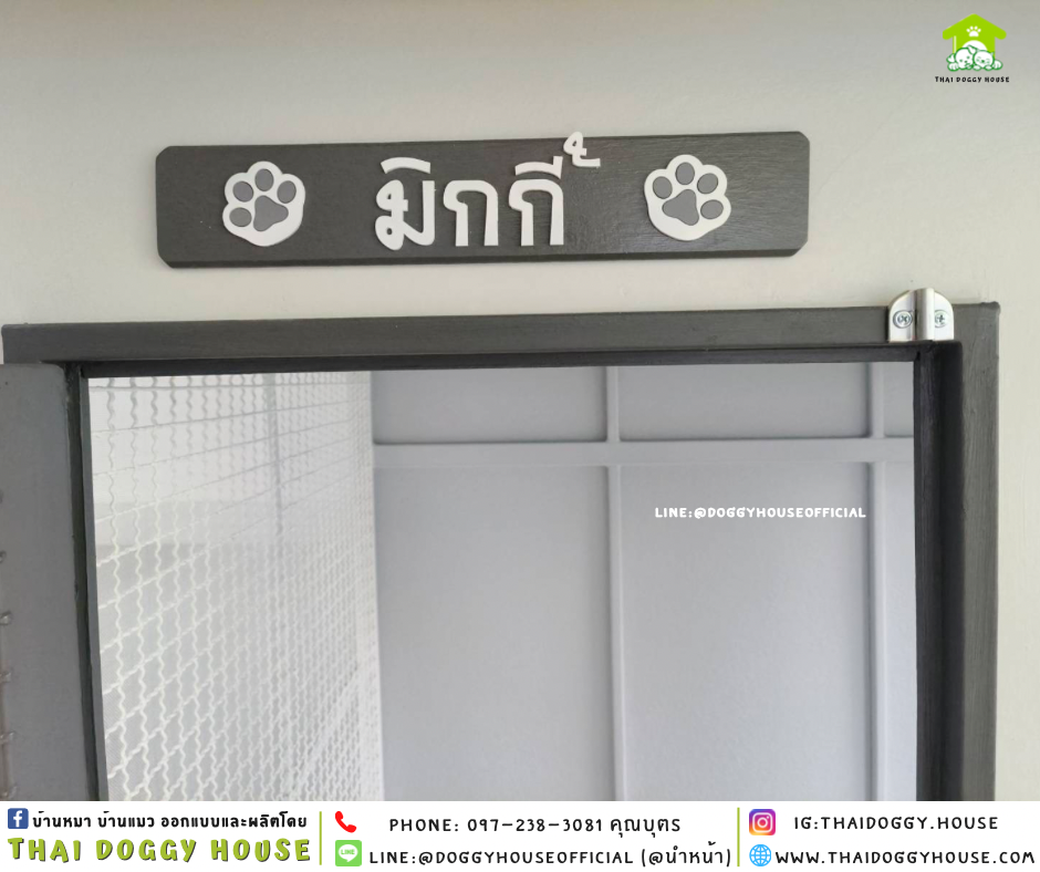 บ้านหมา ติดพัดลม แบ่ง 𝟐 ห้อง แบบบ้าน 𝐁𝐎𝐗 𝐒𝐓𝐘𝐋𝐄