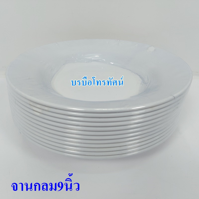 จานเมลามีน จานข้าวก้นลึก ทรงสี่เหลี่ยม ทรงกลม ร้านข้าวมันไก่ ร้านอาหารตามสั่ง