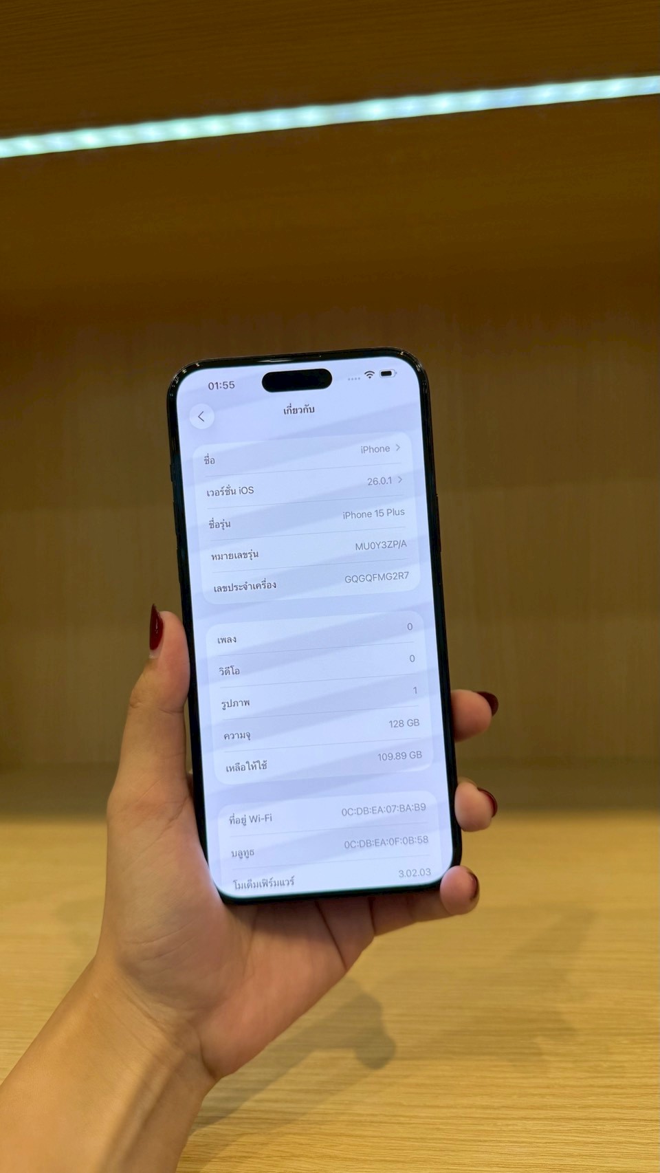 iPhone 15 Plus 128GB Black