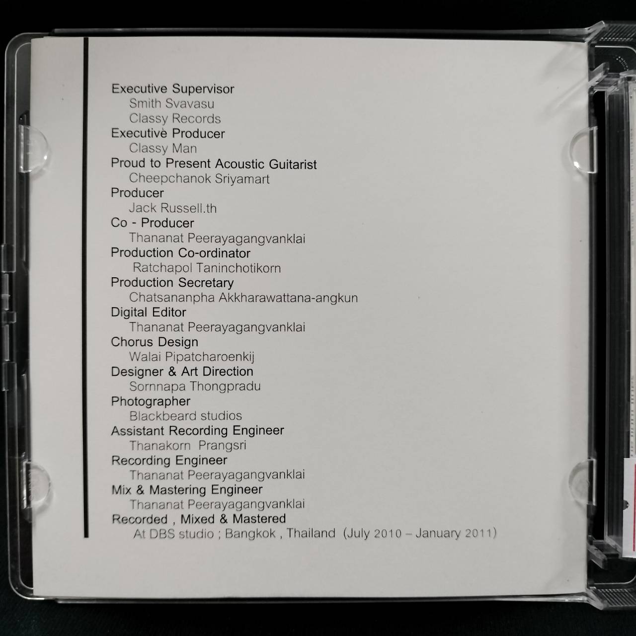 รวมศิลปิน - ความรัก ปากกา กีตาร์โปร่ง (Love In The Light Lines) / 24bit 96kHz / แผ่นทอง / แผ่นดี