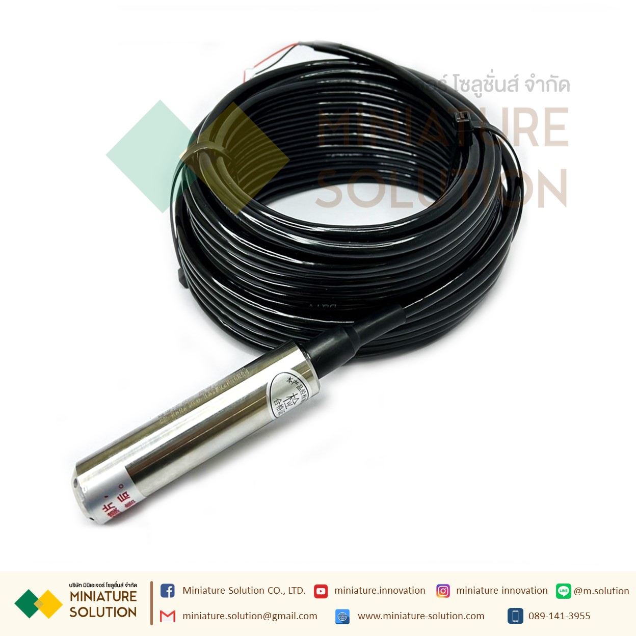 เซนเซอร์วัดระดับน้ำ Liquid level sensor transmitter probe : Normal range 20 meter Analog 4-20mAเซนเซอร์วัดระดับน้ำหรือของเหลว (5m waterproof and anti-corrosion line) (0-20M)