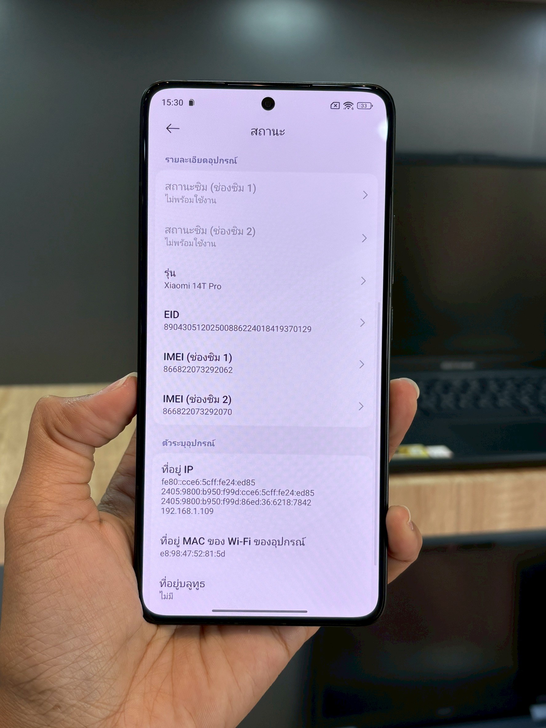 Xiaomi 14T Pro 12/512 GB สี Black