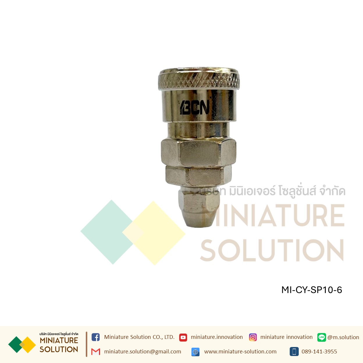 คอปเปอร์ลม SP COUPLER SP SERIES ข้อต่อลมสวมเร็ว ตัวเมีย (SP10 6MM tube)(SP20 8MM tube)(SP30 10MM tube)(SP40 12MM tube)