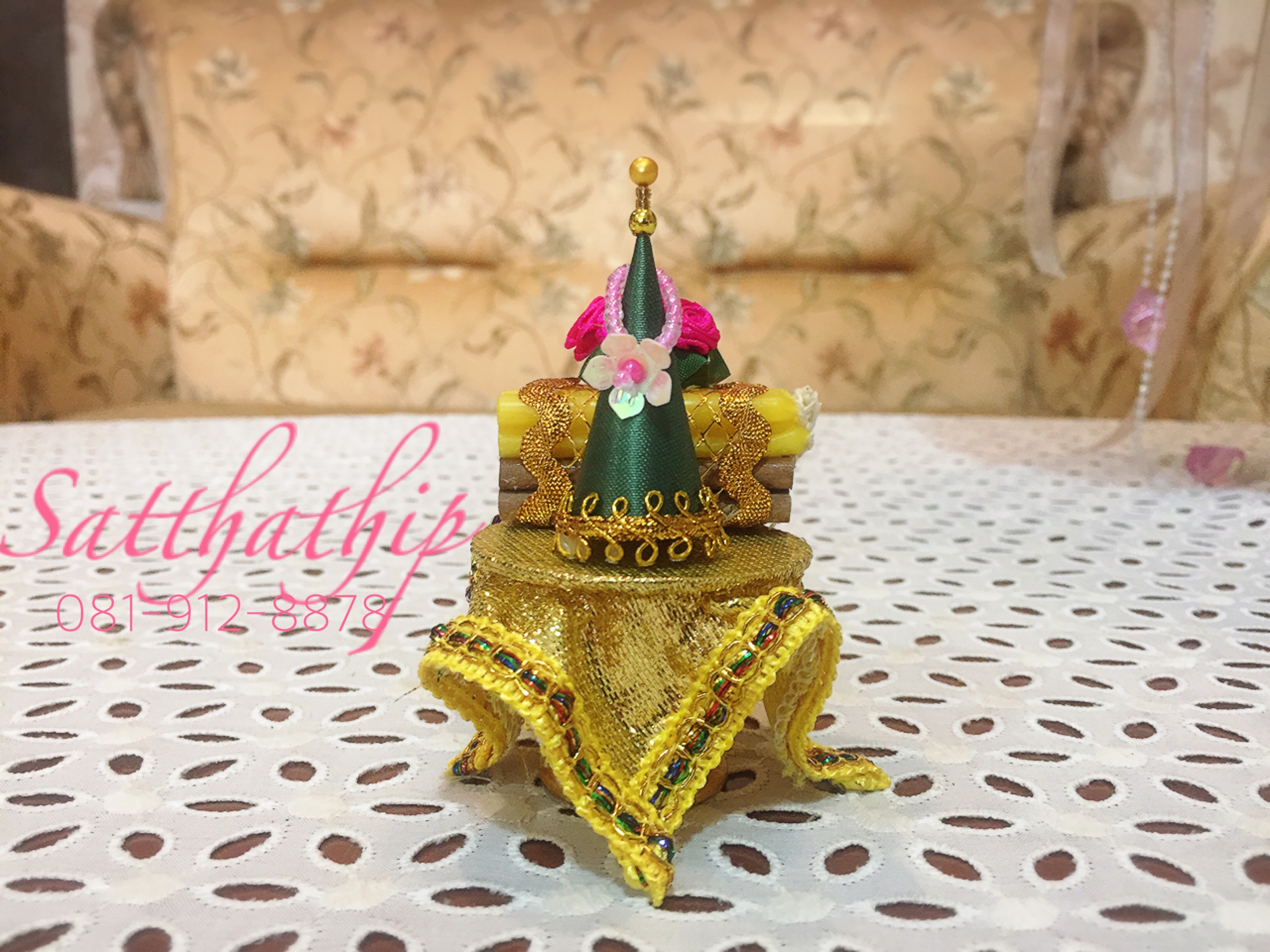 ธูปเทียนแพ - ธูปเทียนแพ จิ๋ว - พานขอขมา จิ๋ว