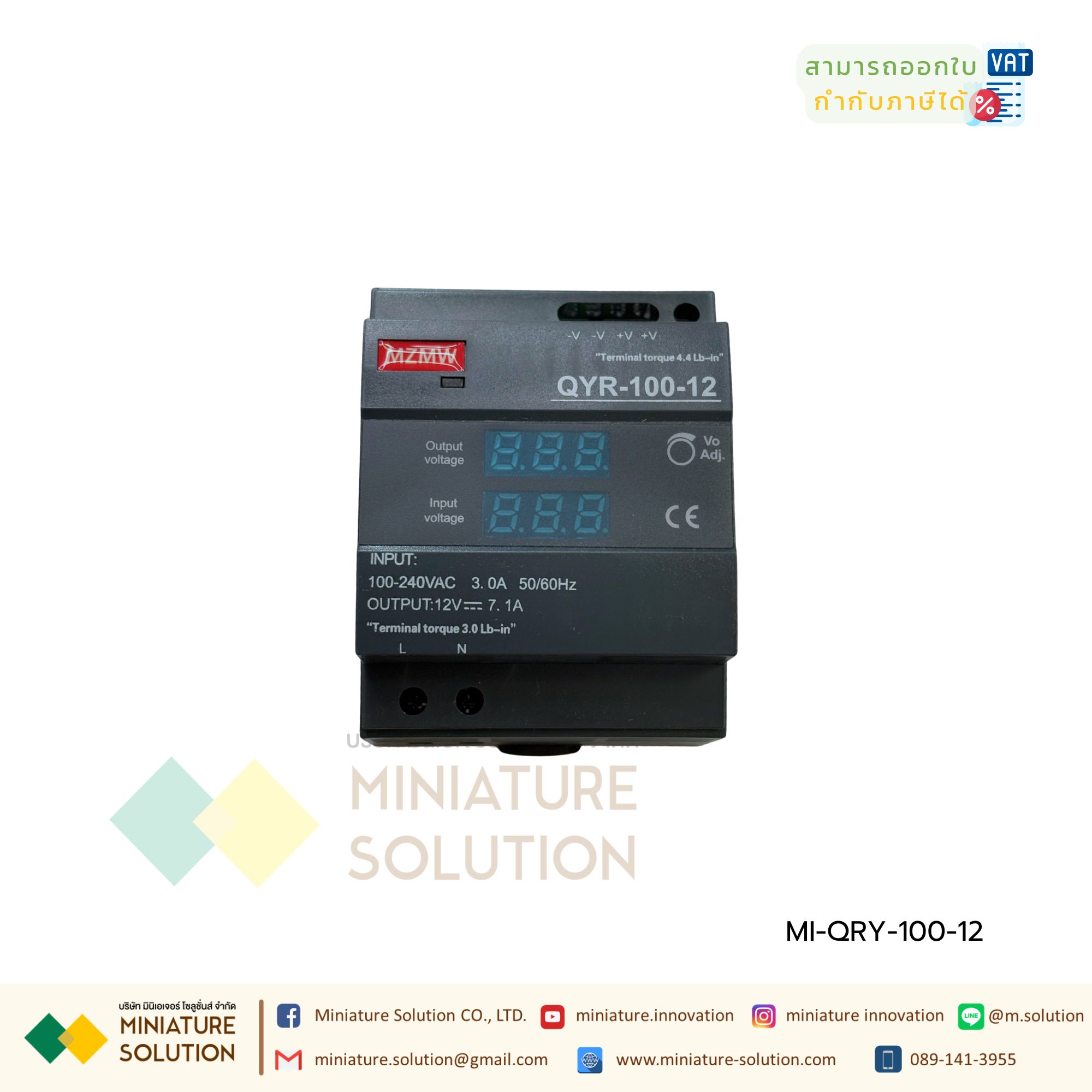 สวิตชิ่งเพาเวอร์ซัพพลาย มีจอ Switching Power DIN rail 24V12V DC display voltage 60W 100W 150W