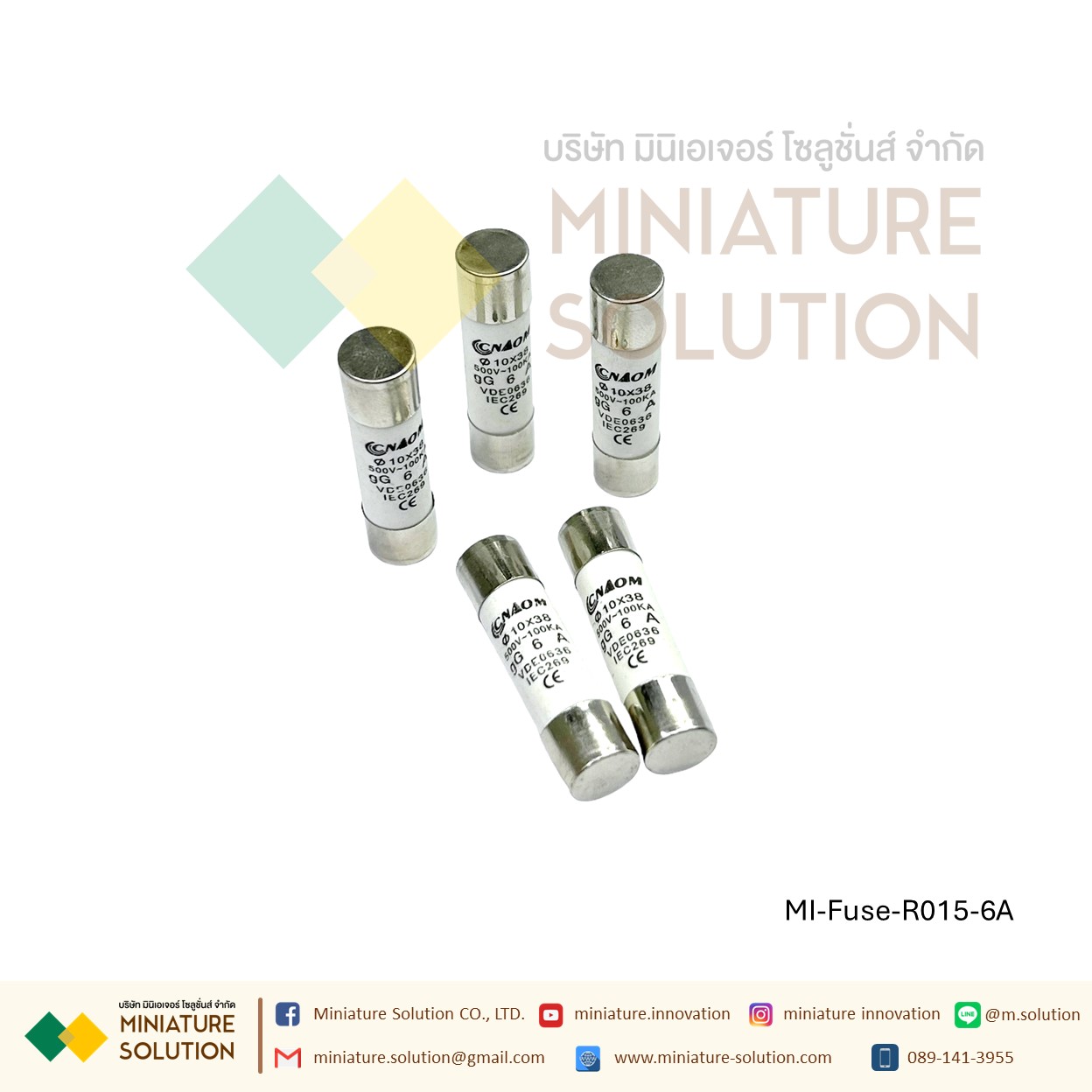 ลูกฟิวส์ 10x38 ฟิวส์เซรามิค R015 สำหรับฐานฟิวส์ RT18 แอมป์ 2A 4A 6A 10A 16A 20A 32A รุ่นอย่างดี CNAOM (6A)