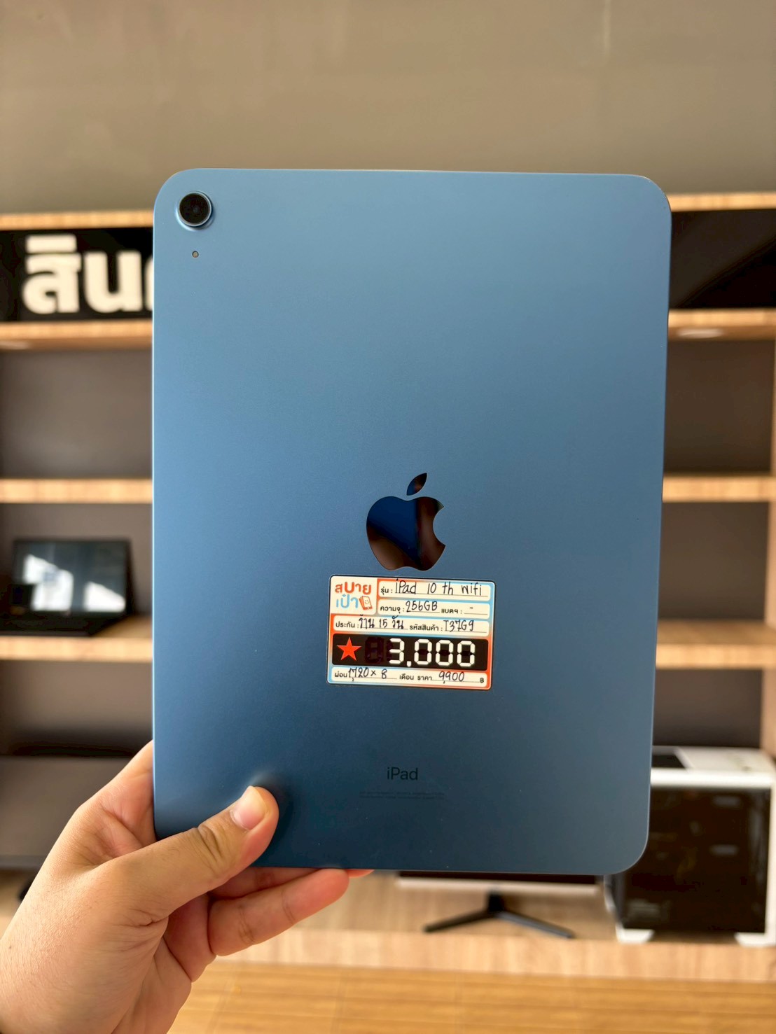 iPad 10th 256GB Wi-Fi สี Blue