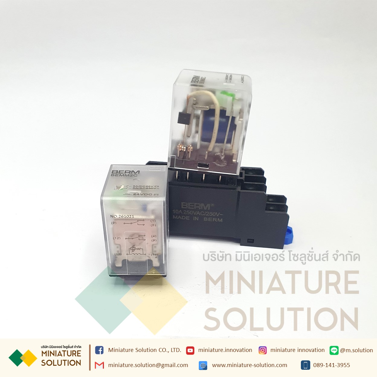 BEMM2C 8 Pin Mini Power Intermediate Relay Electromagnetic Relay 5A รีเลย์ Relay DC24V พร้อมฐาน