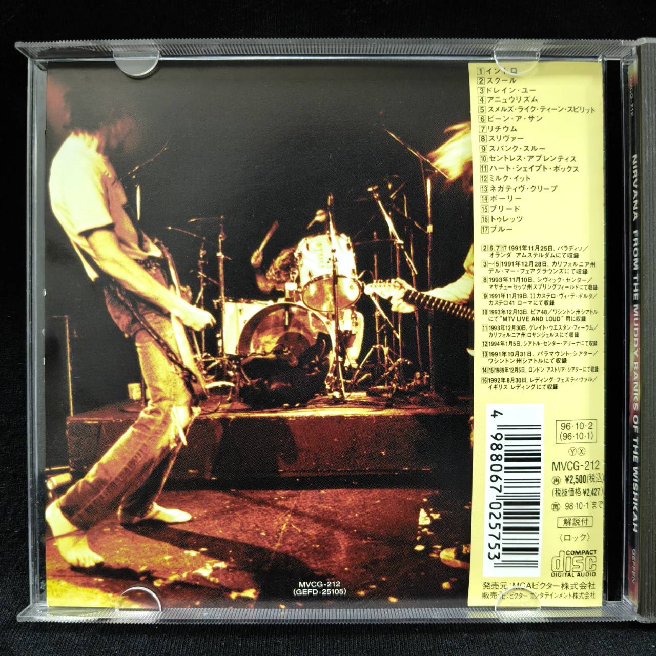 Nirvana – From The Muddy Banks Of The Wishkah / JAPAN / แผ่นดี / มี Obi