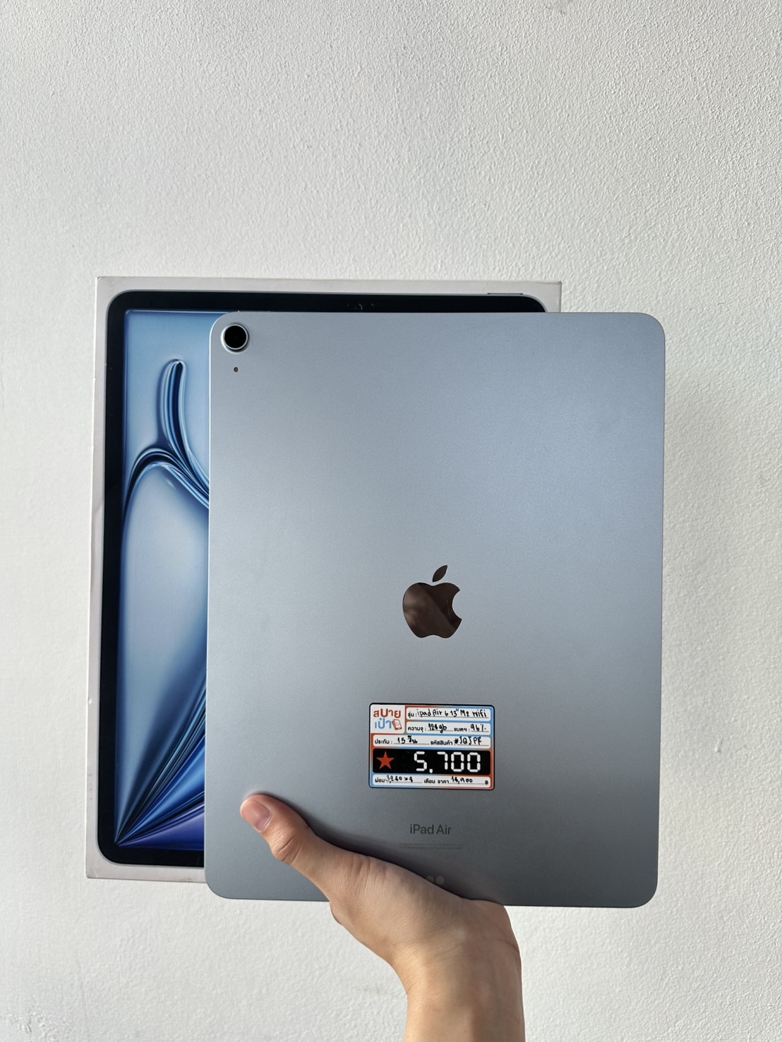 iPad Air 6 13" M2 128GB Wi-Fi Blue