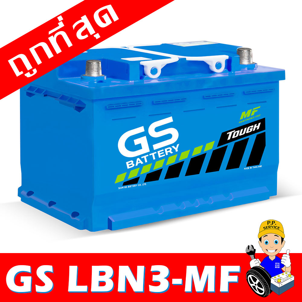 gs lbn3