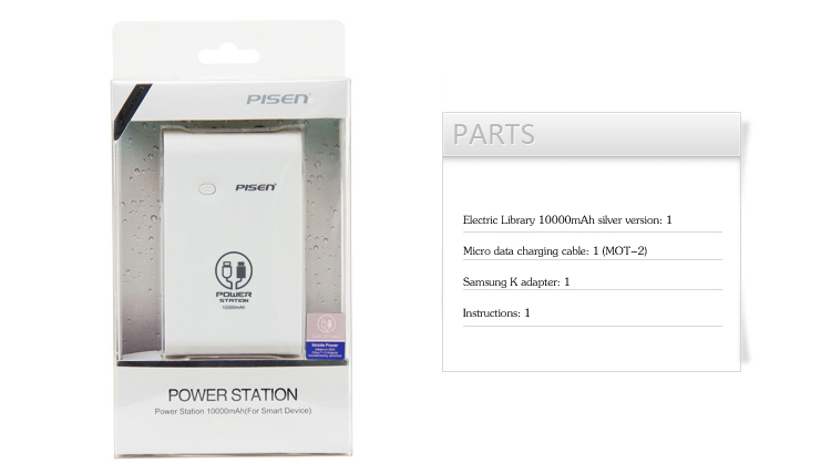 PISEN แบตสำรองแท้ 10,000 mAh พาวเวอร์แบงค์ Power Station รุ่น TS-D043 Dual USB คู่ 5V-2A ชาร์จเร็ว เก็บประจุเต็มที่ได้ยาวนาน มากกว่า 1,000 ครั้ง พกพาสะดวก ฟรี!! สาย Micro USB - สีขาว