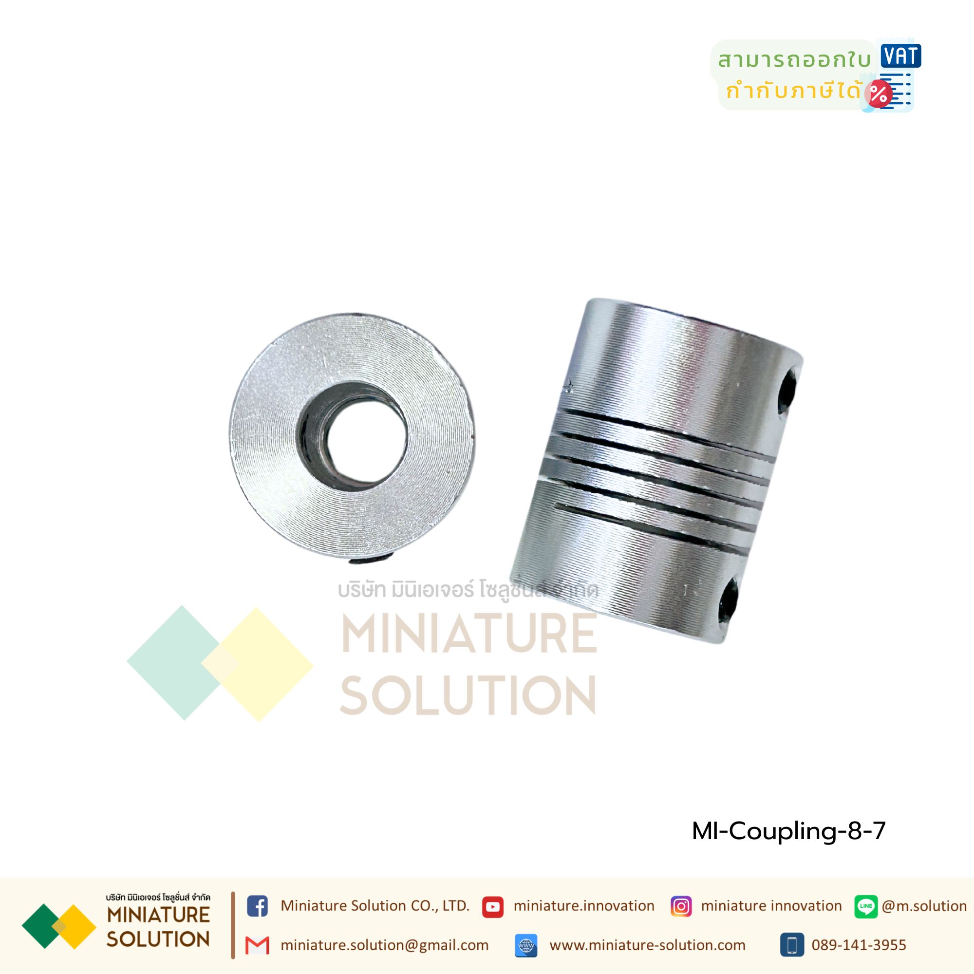 Coupling ข้อต่อเพลามอเตอร์ คัปปิ้ง มอเตอร์ ขนาดรูเพลา 3mm - 10mm