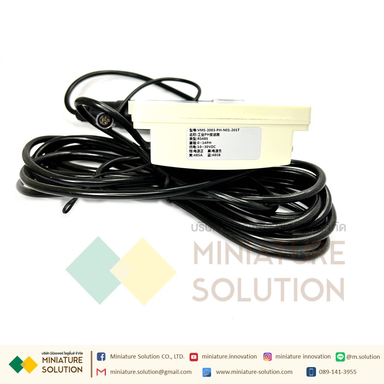 เซ็นเซอร์วัดค่า PH ในน้ำ และวัดอุณหภูมิ รอง RS-485 Modbus RTU เกรดอุตสาหกรรม แช่น้ำได้ Industrial PH Sensor สายยาว 5 เมตร(VMS-3003-PH-N01-201T)