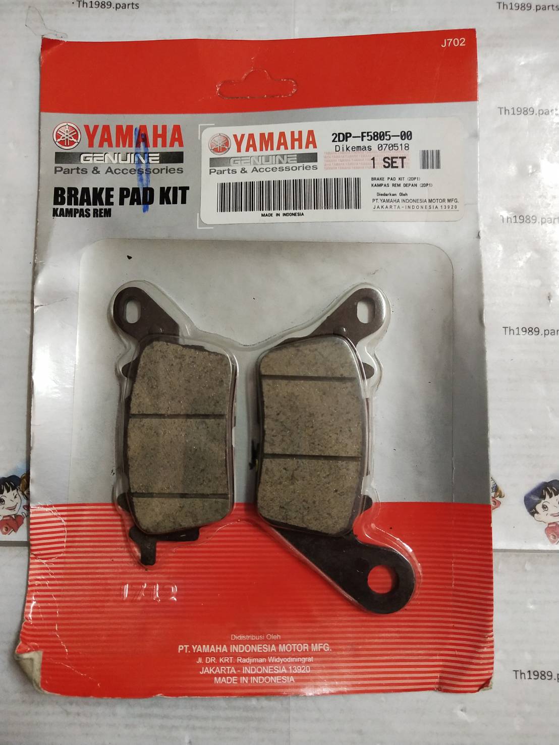 2DP-F5805-00 ชุดผ้าดิสค์เบรค NMAX 2016-2022 , EXCITER 2015-2022 อะไหล่แท้ YAMAHA