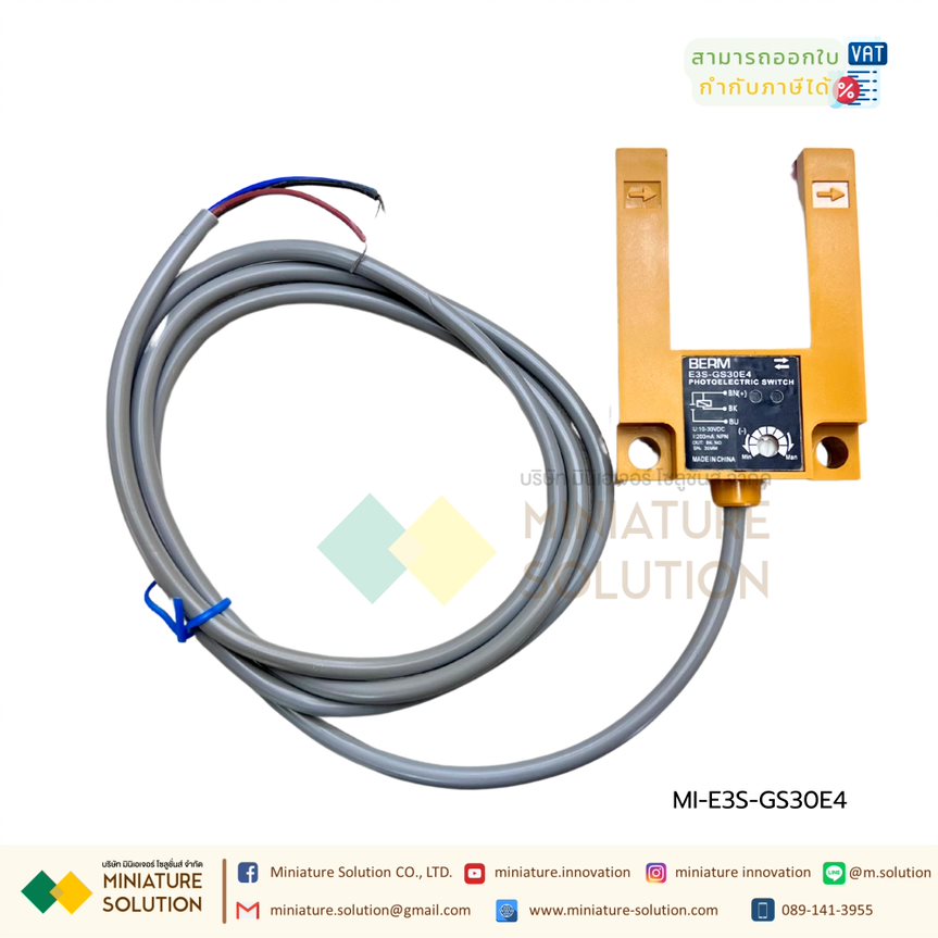 BERM E3S-GS30E4 Photoelectric Switch 3สาย NPN NO เซ็นเซอร์ก้ามปู สวิตช์เซนเซอร์โฟโตอิเล็กทริก E3S-GS3E4 GS3B4E3S-GS30E4 ก้ามปู