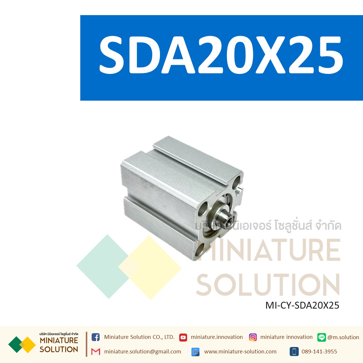 กระบอกลม SDA 20 กระบอกลมคอมแพค แบบมีแม่เหล็ก SDA Series COMPACT CYLINDER (SDA20X5/10/15/20/25/30/35/40/45)