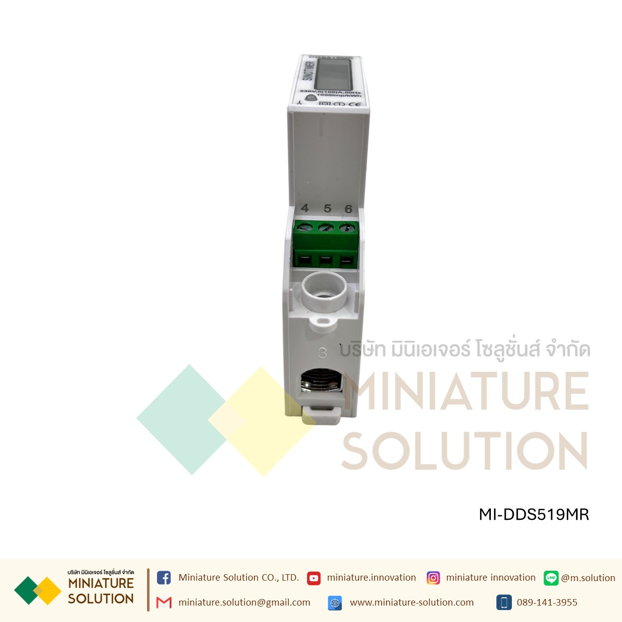 DDS519MR มัลติฟังก์ชั่นดิจิตอลโวลต์มิเตอร์แอมป์มิเตอร์ Wattmeter จอแสดงผล LCD Backlight DIN Rail KWH AC 230V 5-100A RS485 Modbus เอาต์พุต