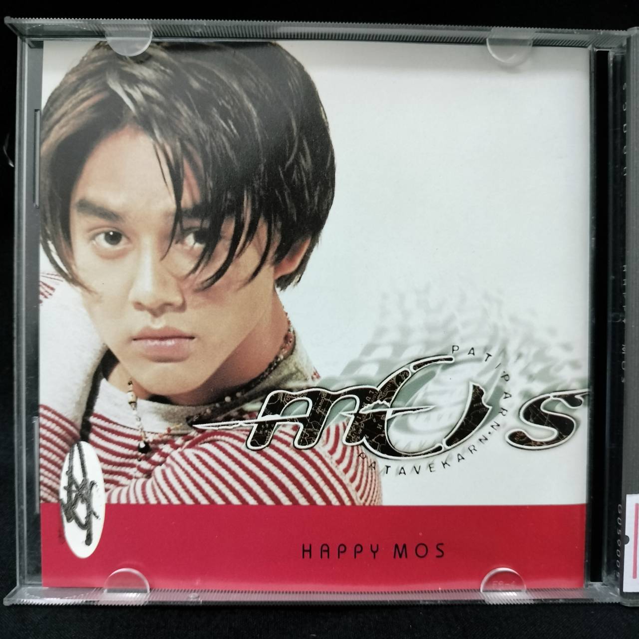 มอส ปฏิภาณ – รวมฮิต Happy Mos / เป็นรอยเล็กน้อย