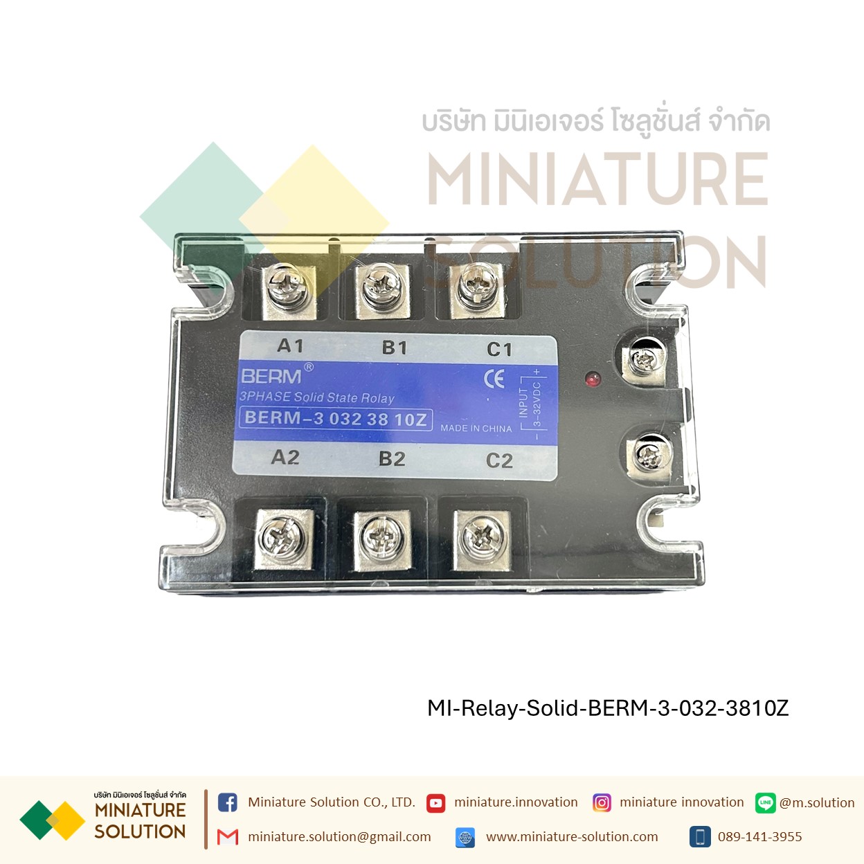 โซลิดสเตตรีเลย์ ไฟ 3 เฟส Three-phase solid state relay BERM-3 032 3840Z 25 40A 60A 80A 100A 200A SSR DC control 4~32 VDC