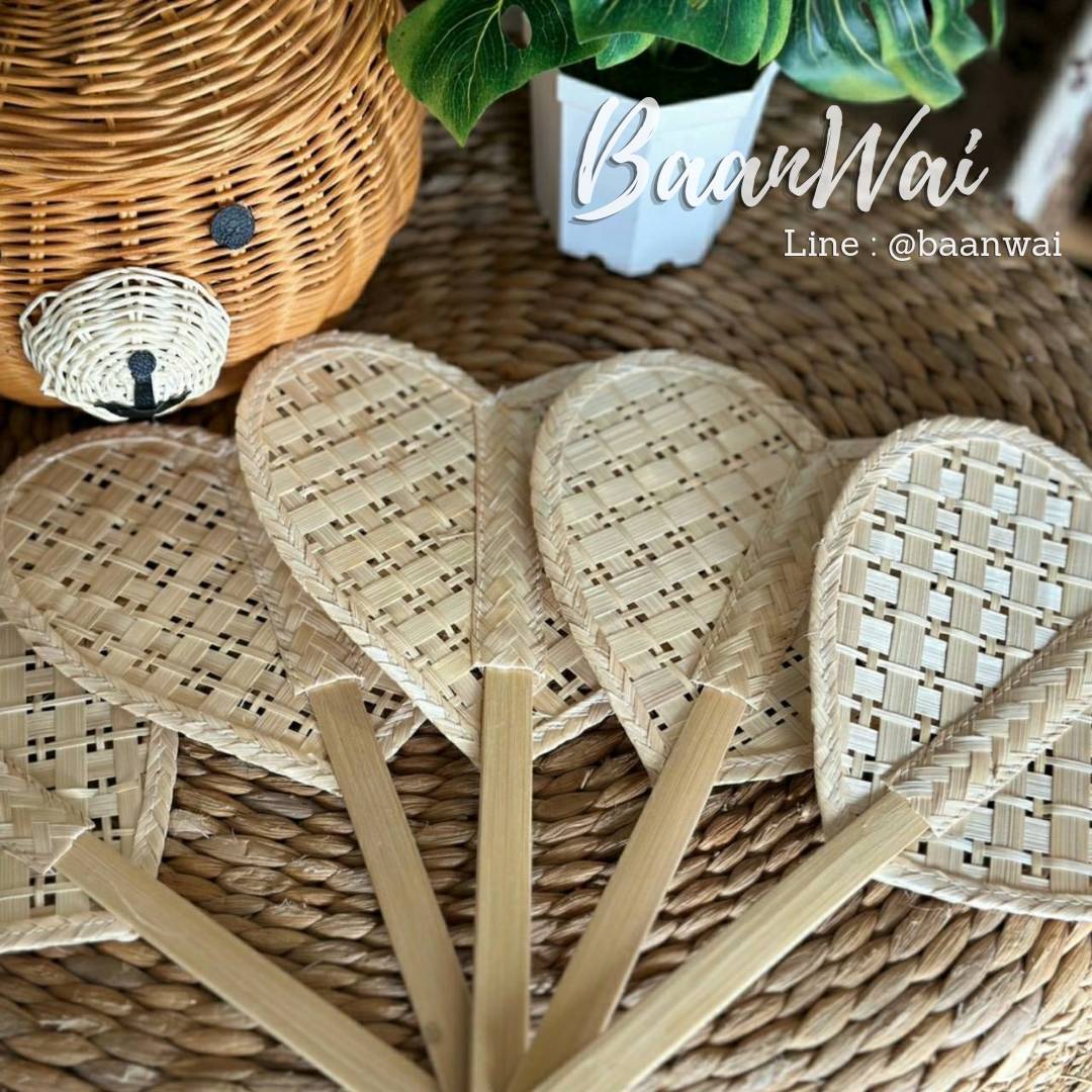 พัดสาน รูปทรงหัวใจ พัดไม้ไผ่