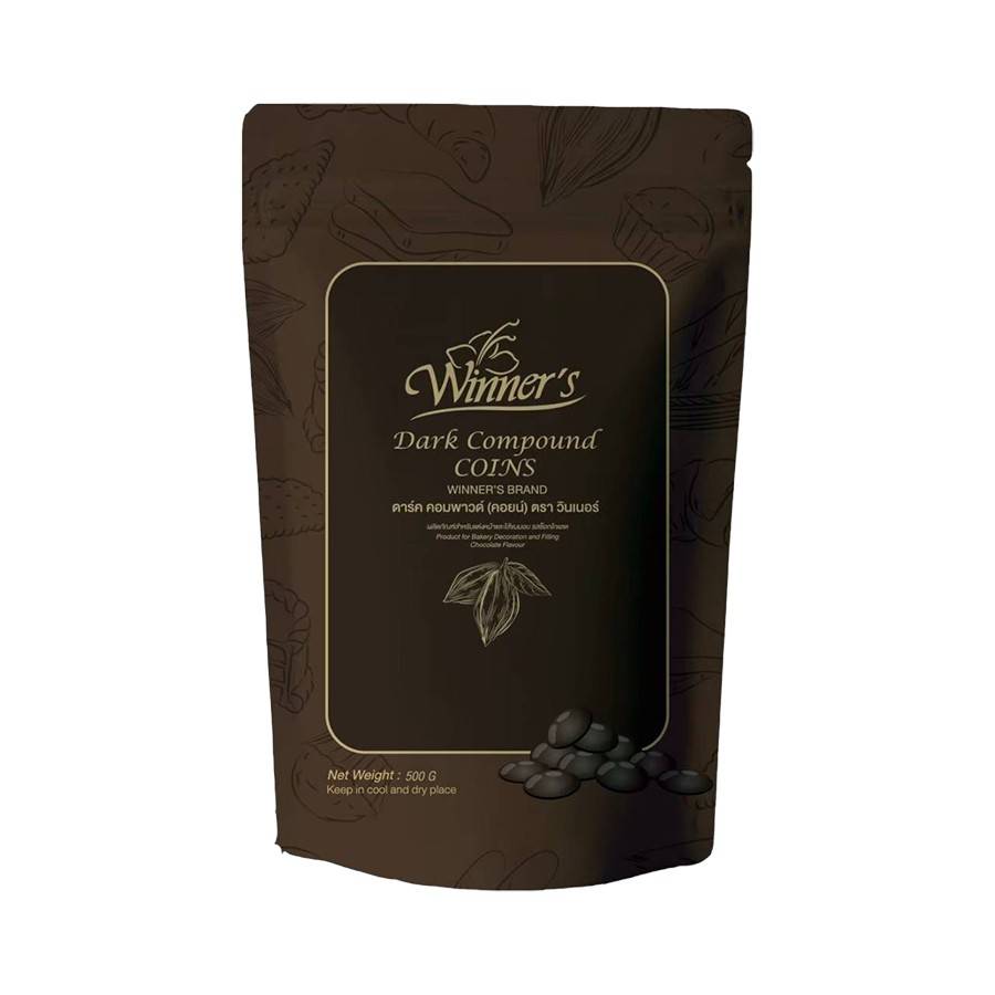 Winner's Chocolate Compound- Dark 500 g. วินเนอร์ ดาร์คช็อคโกแลต คอมพาวด์ (เหรียญ) 500 กรัม (05-8671)