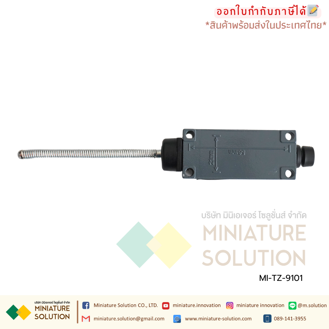 ลิมิตสวิตช์ LIMIT SWITCH CNAOM 5A250VAC ไมโครสวิตซ์ รุ่น TZ8104/8107/8108/8111/8112/8122/8166/8169/9101