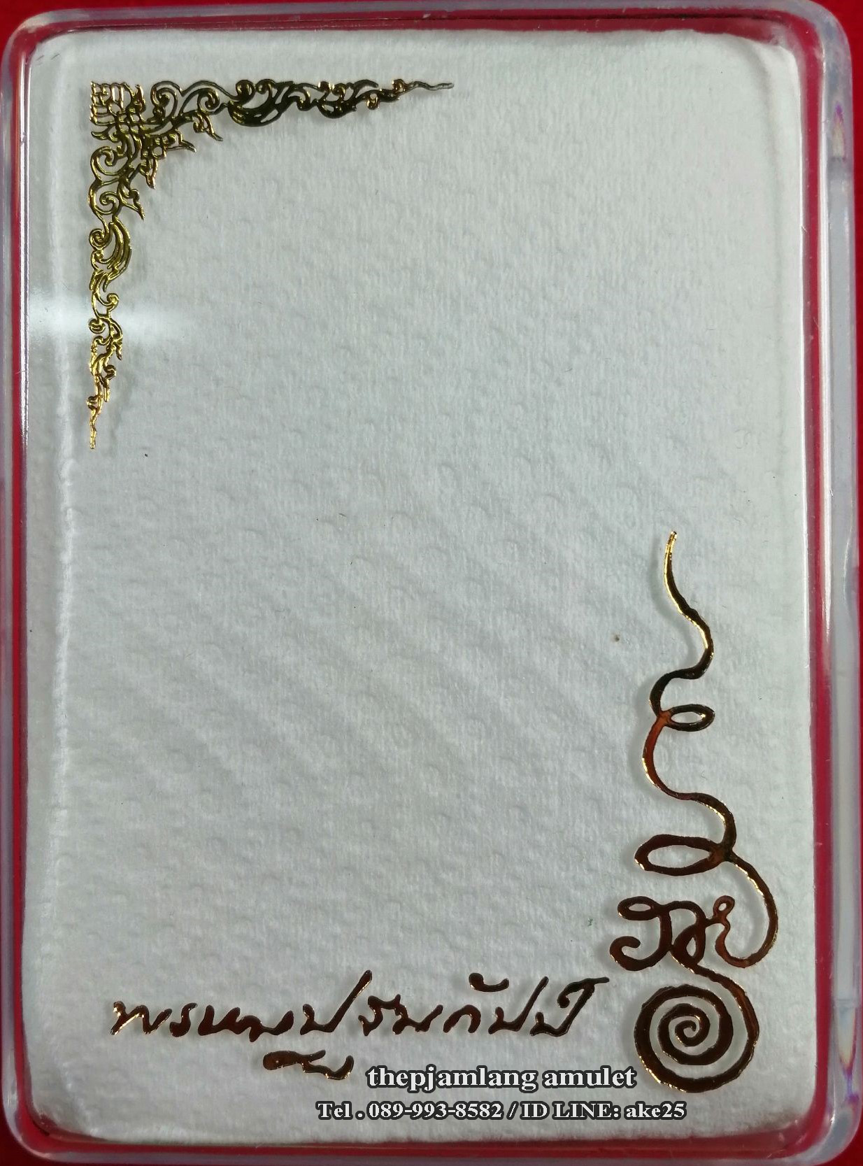 เหรียญพระพรหมปฐมกัปป์(1) พระอาจารย์คลังแสง วัดเขากุฏิ สงขลา เนื้อทองขาว องค์ชุบทอง ลงยาเขียว ปี 2565