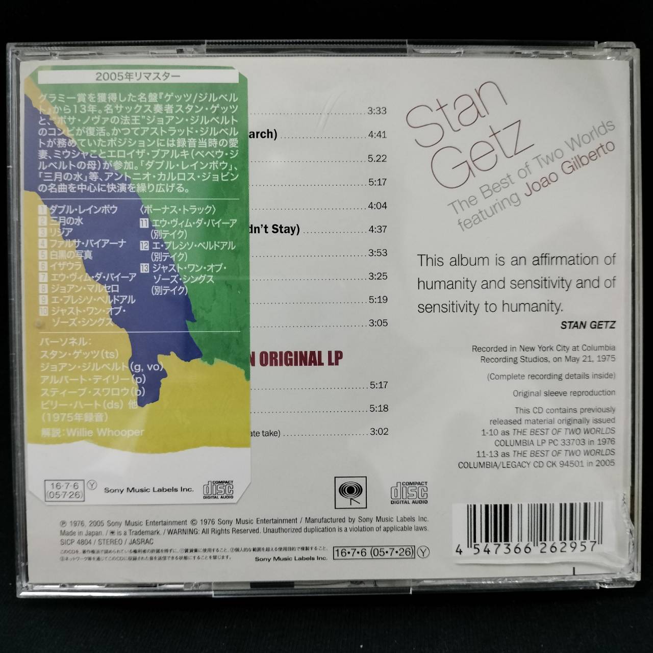 Stan Getz Featuring Joao Gilberto – The Best Of Two Worlds / JAPAN / แผ่นสวย