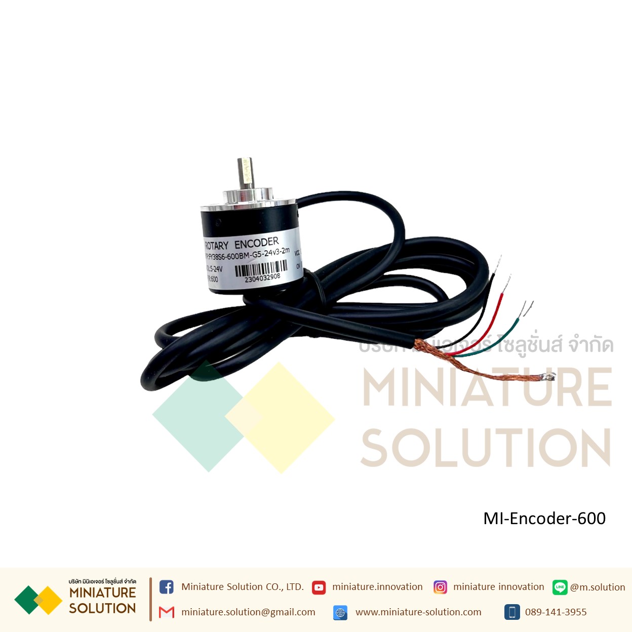 โรตารี่เอ็นโค้ดเดอร์ นับรอบมอเตอร์ 100/200/360/400/600 Photoelectric Incremental Rotary Encoder 5V-24V