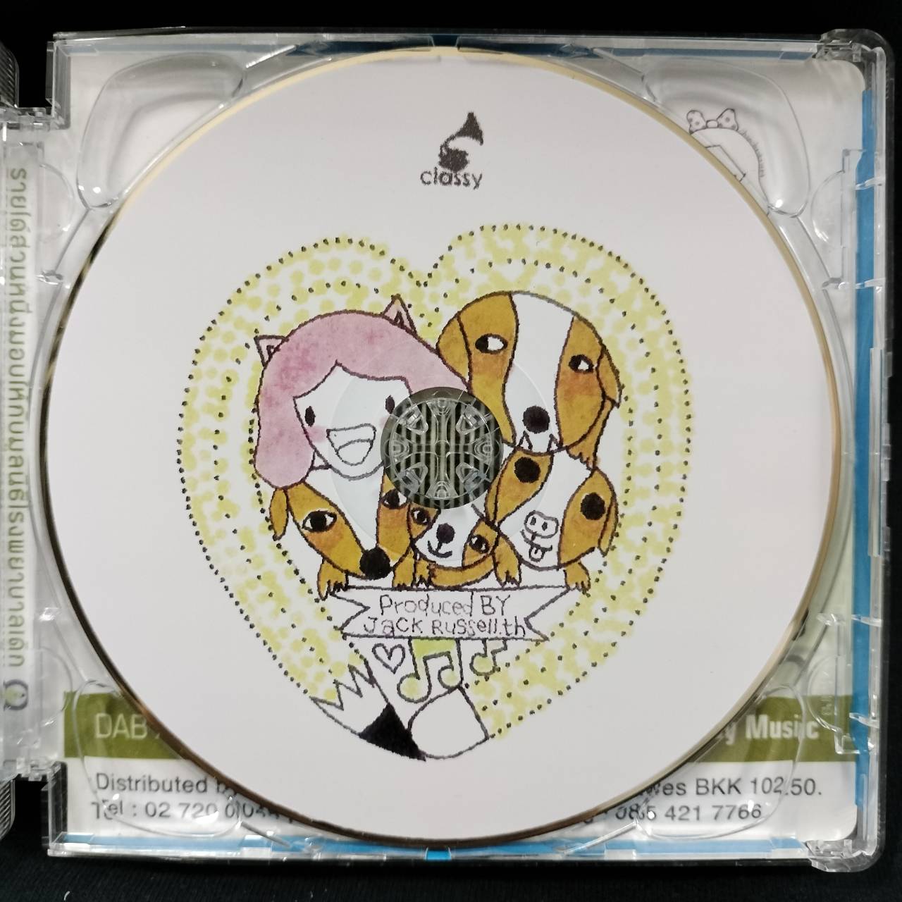 รวมศิลปิน – Lyrical To The Young Ladies / แผ่นทอง / แผ่นสวย