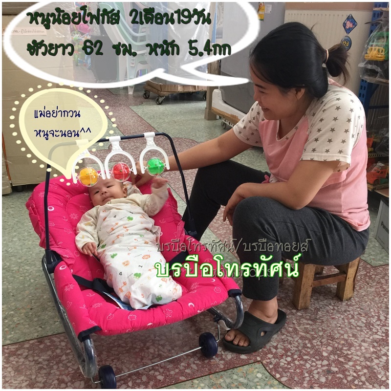 เปลโยกลากขนาดใหญ่ เปลเด็กแรกเกิด ปรับเบาะง่ายแค่ดัน