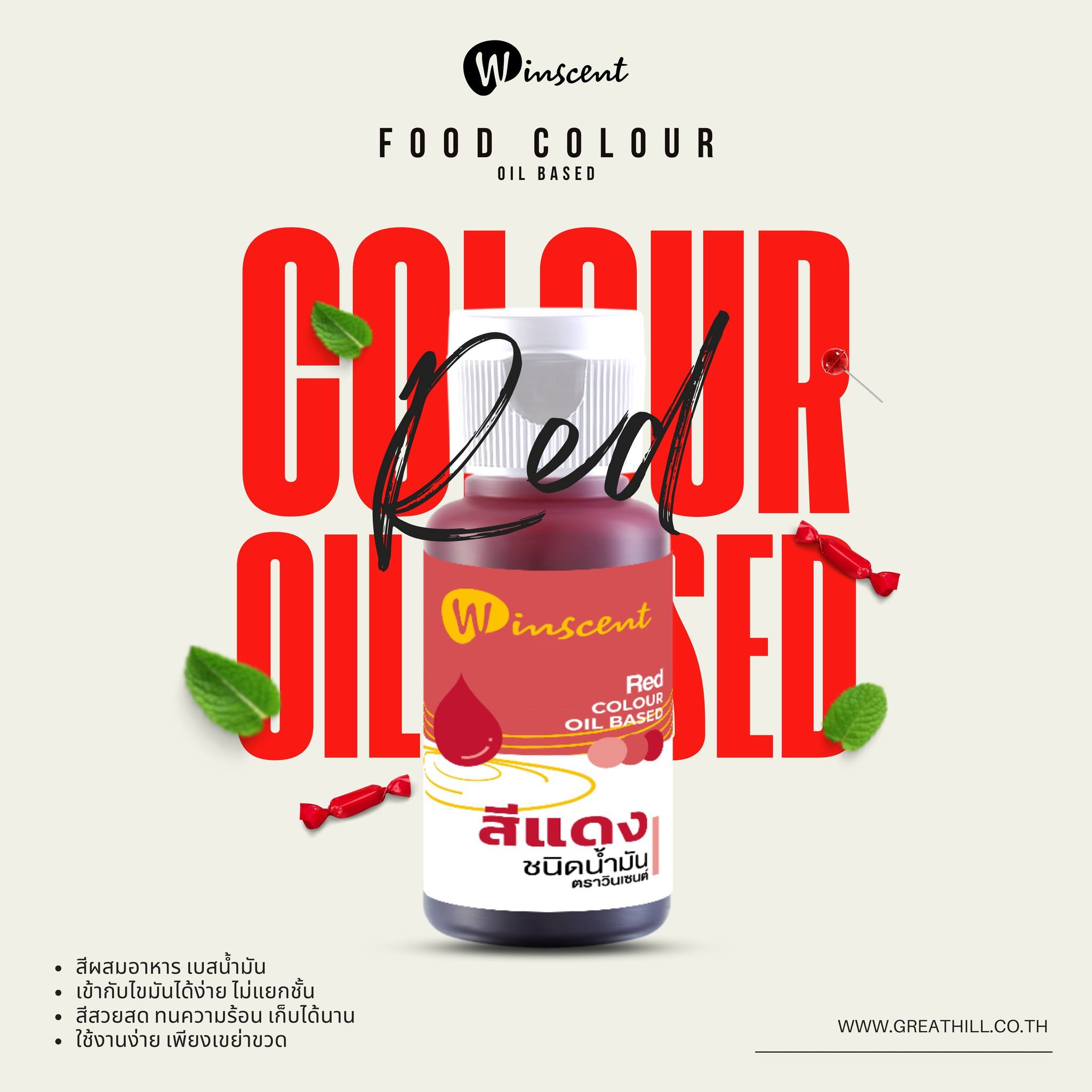 Winscent Old-based color -Red สีน้ำมัน สีแดง 30 ml. (06-8526)