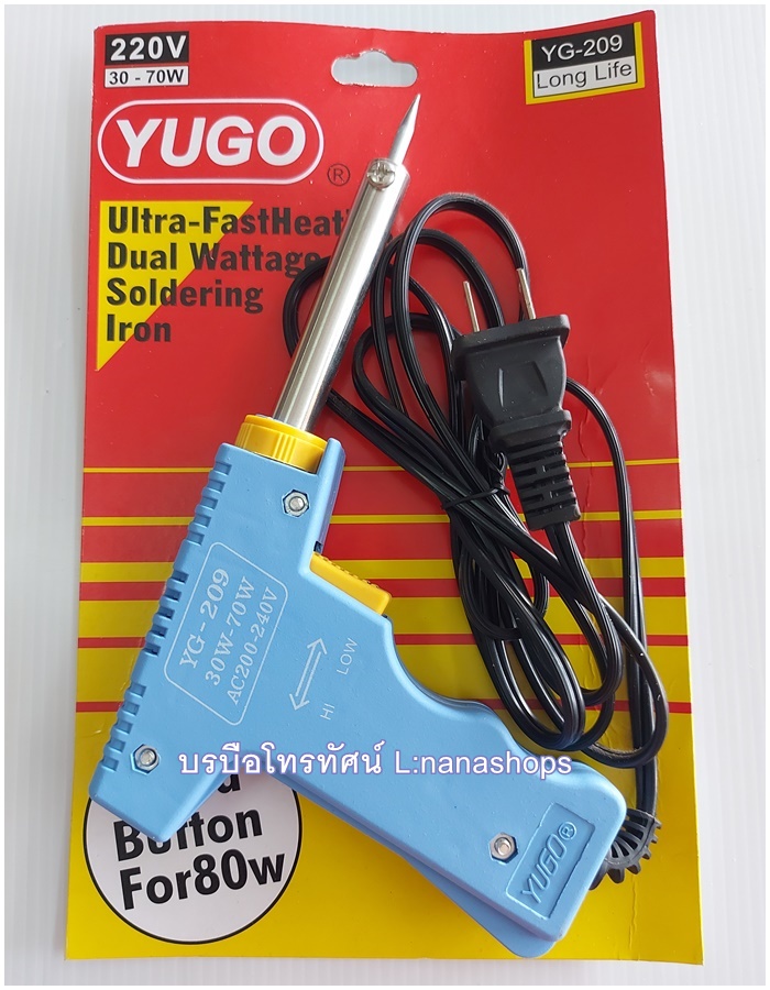 หัวแร้งบัดกรี ด้ามจับ หัวแร้งแช่ ยูโก YUGO