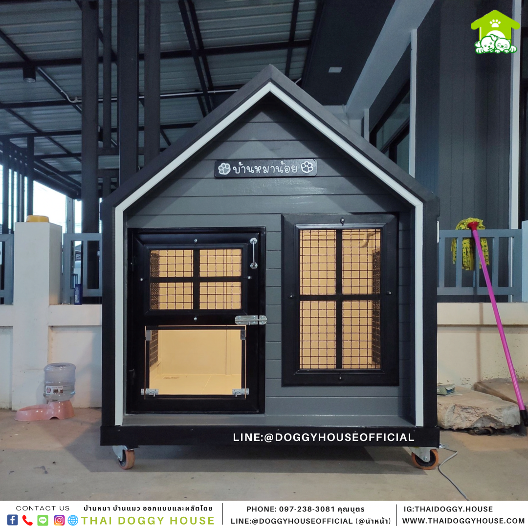 บ้านหมา Nordic style