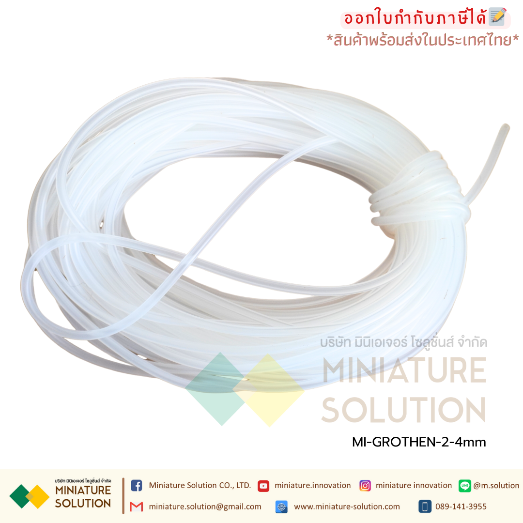 GROTHEN ท่อซิลิโคน สำหรับปั๊มปุ๋ย ปั๊มสารเคมี เกรดอุตสาหกรรม Tube Dosing Liquid Transfer