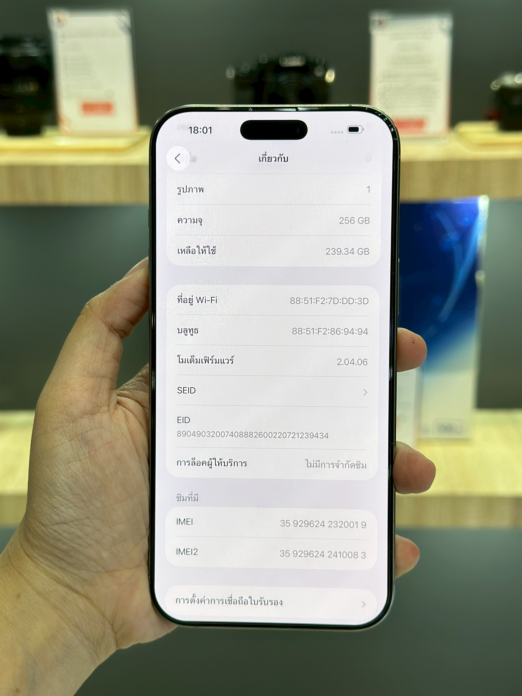 iPhone 16 Pro Max 256GB Natural Titanium