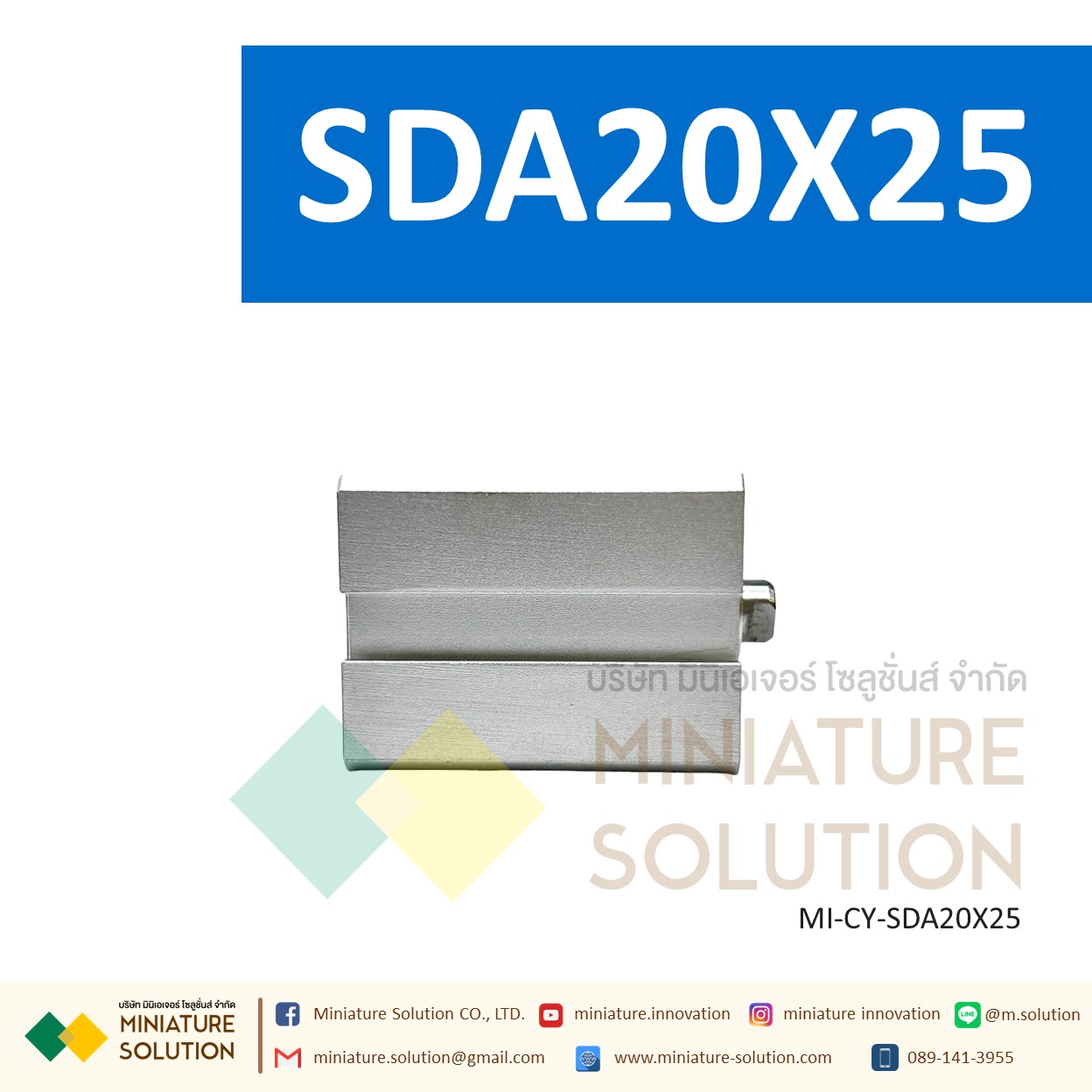 กระบอกลม SDA 20 กระบอกลมคอมแพค แบบมีแม่เหล็ก SDA Series COMPACT CYLINDER (SDA20X5/10/15/20/25/30/35/40/45)