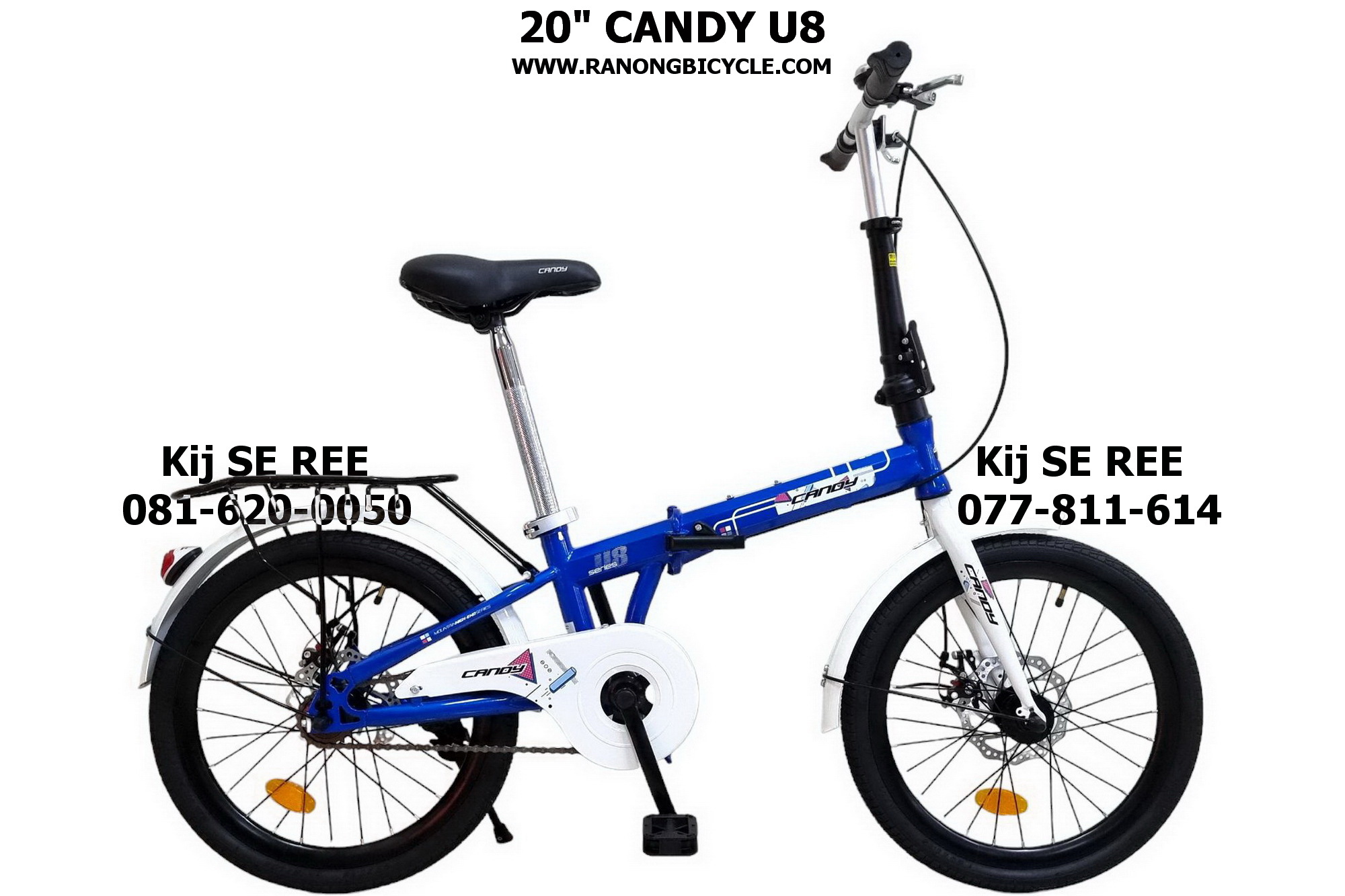 จักรยาน 20" CANDY รุ่น U8