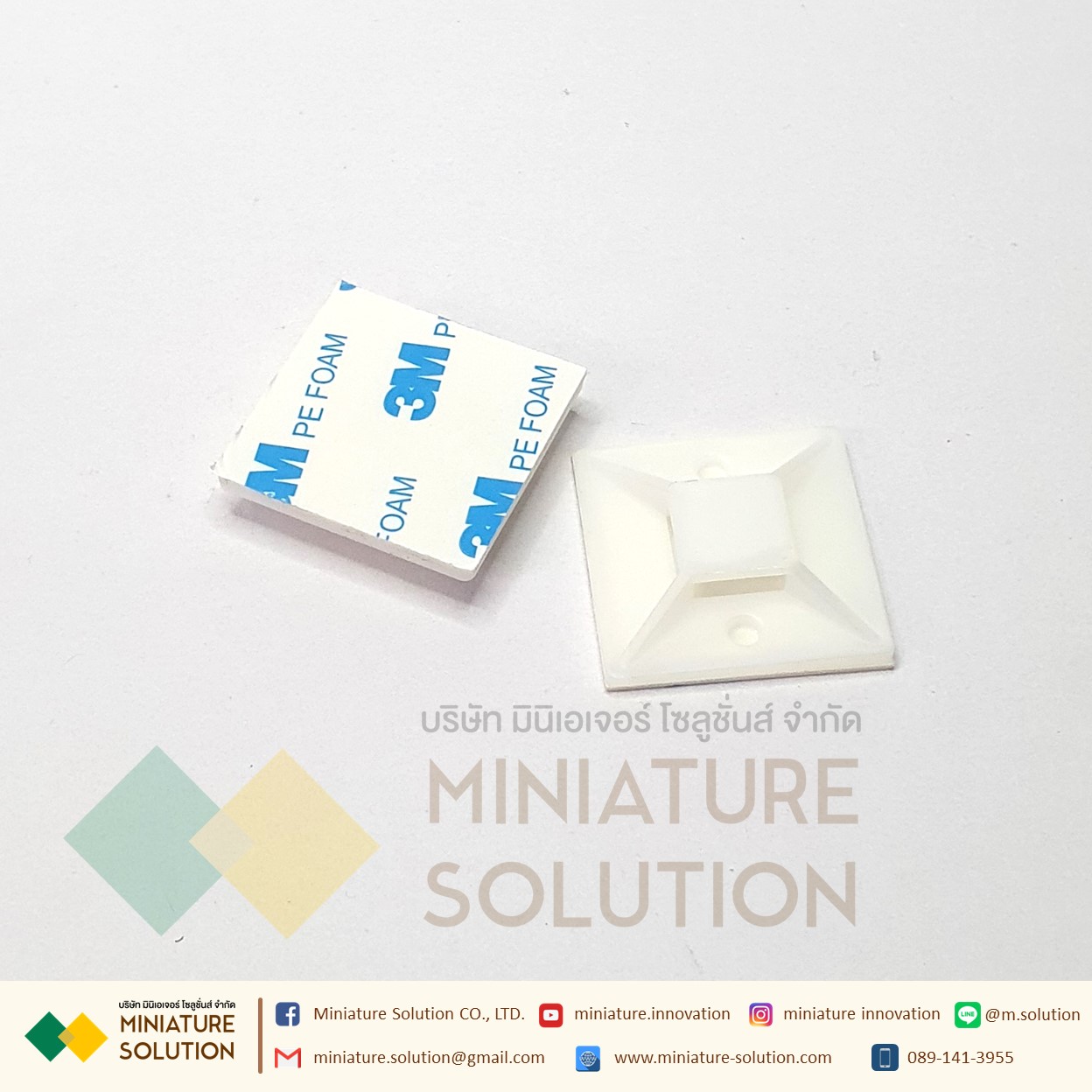 แป้นกาว รัดสายเคเบิ้ลไทร์ ตีนตุ๊กแก มีกาว แพ็ค 50 ชิ้น แป้นกาวเก็บสายไฟ CABLE TIE MOUNT