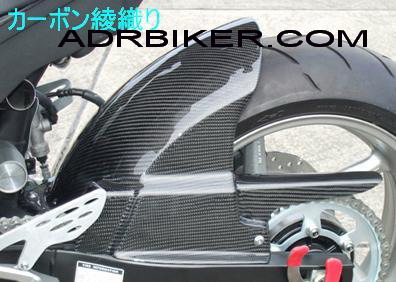 บังโคลนหลังเคฟล่า Clever Wolf ลาย twill สำหรับ R1 2009-2014