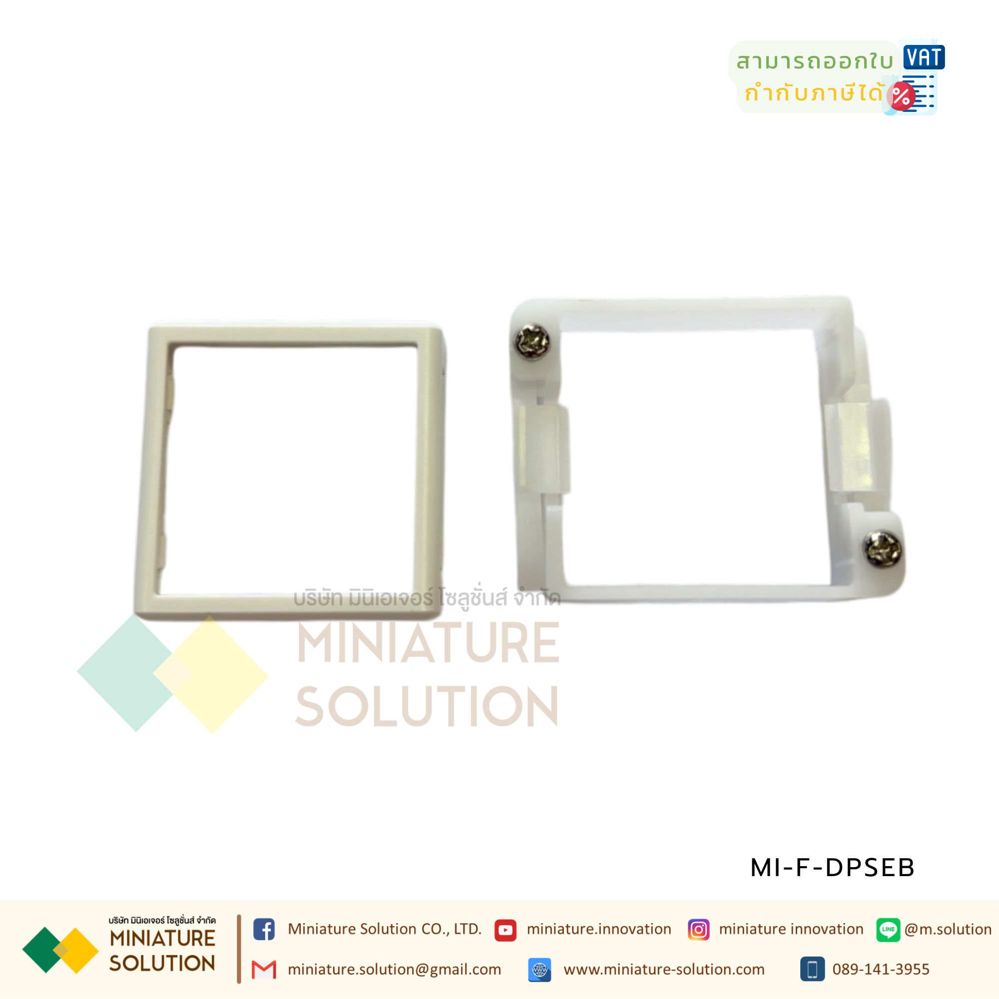 Airtac DPS: Panel Mount Adapter - F-DPSEB ขายึดจอแสดง