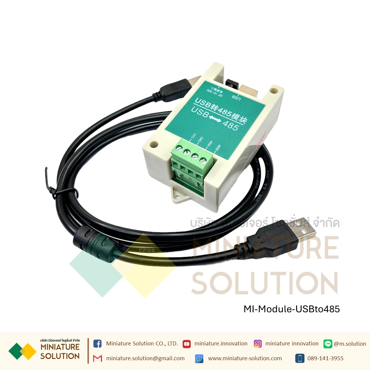 Industrial grade USB to RS485 RS485 protocol converter USB to RS485 module 485usb win8win10