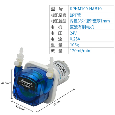Kamoer Motor Peristaltic Dosing Pump ปั๊มปุ๋ย ปั๊มสารเคมี เกรดอุตสาหกรรม Dosing Liquid Transfer (KPHM100-HAB10) (24V6W)