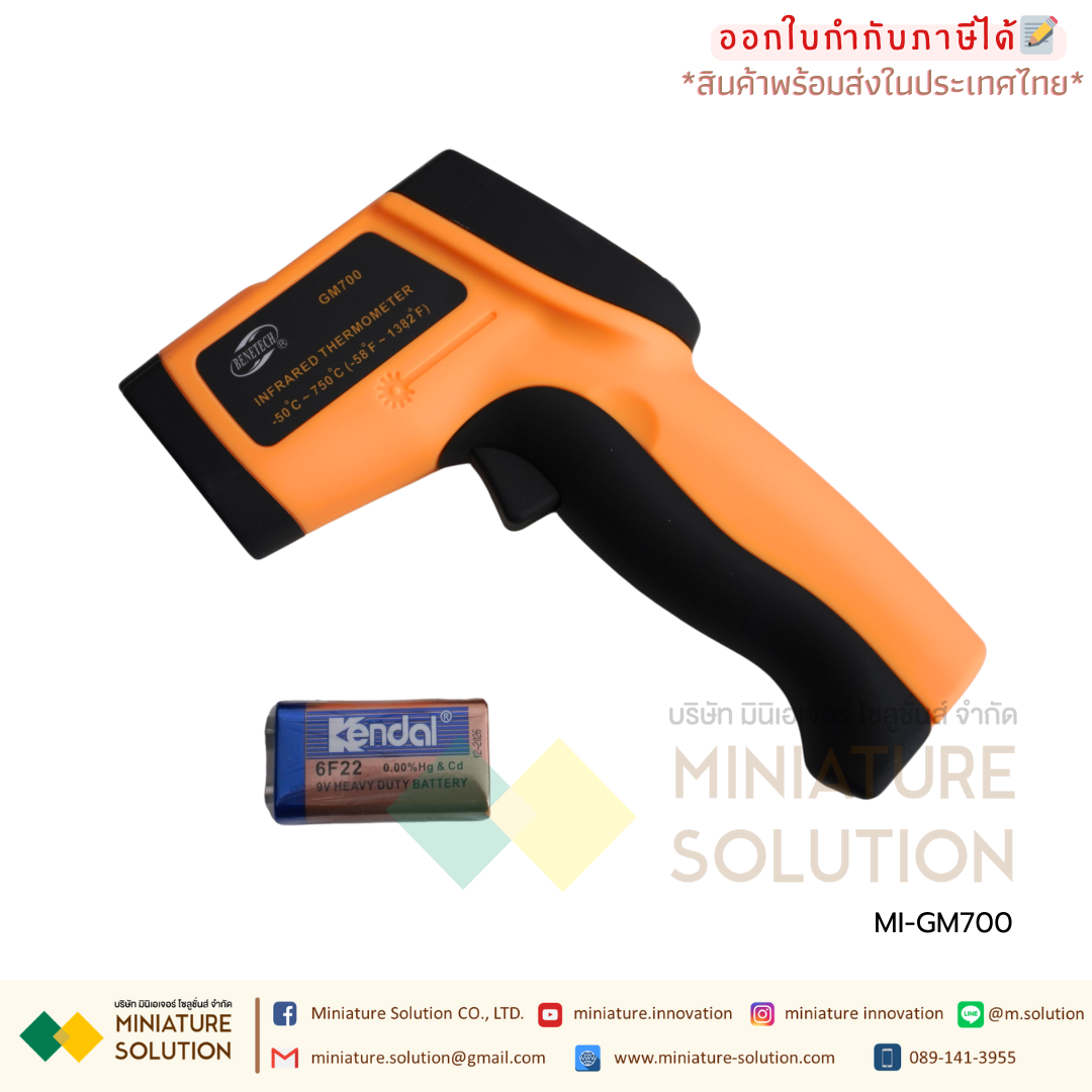 GM700/GM321 BENETECH เครื่องวัดอุณหภูมิอินฟราเรด infrared thermometer handheld industrial infrared temperature measuring gun