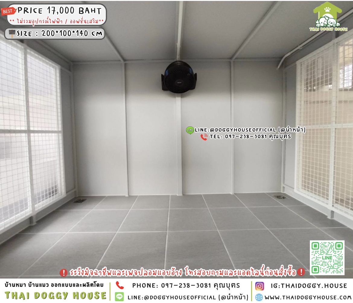 🏡บ้านหมา มุ้งลวด แบบบ้าน⋆·˚ ༘ 𝐁𝐨𝐱 𝐒𝐭𝐲𝐥𝐞 🦮🐈