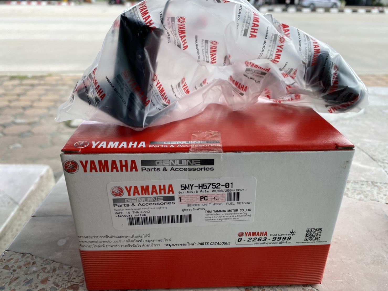 ลูกลอยถังน้ำมัน สำหรับรุ่น NOUVO อะไหล่แท้ YAMAHA 5MY-H5752-01