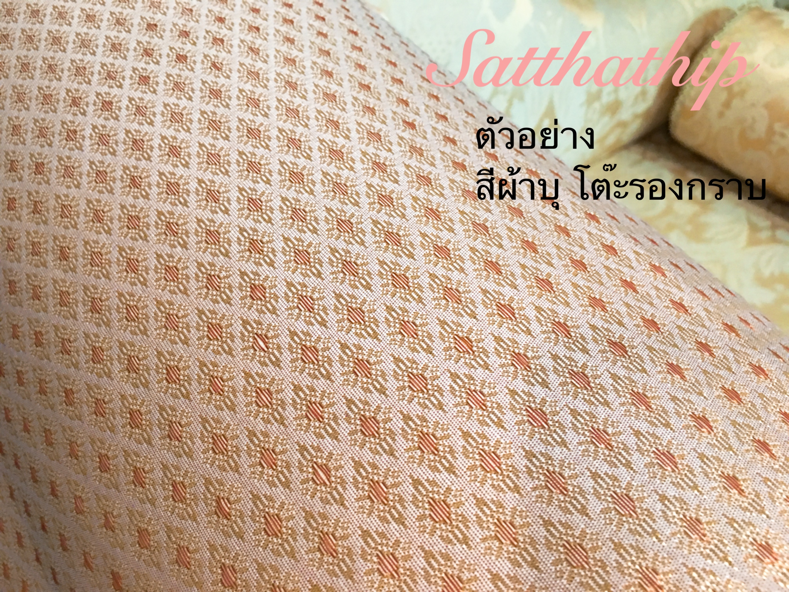 โต๊ะรองกราบ - แท่นรองกราบ - โต๊ะกราบ