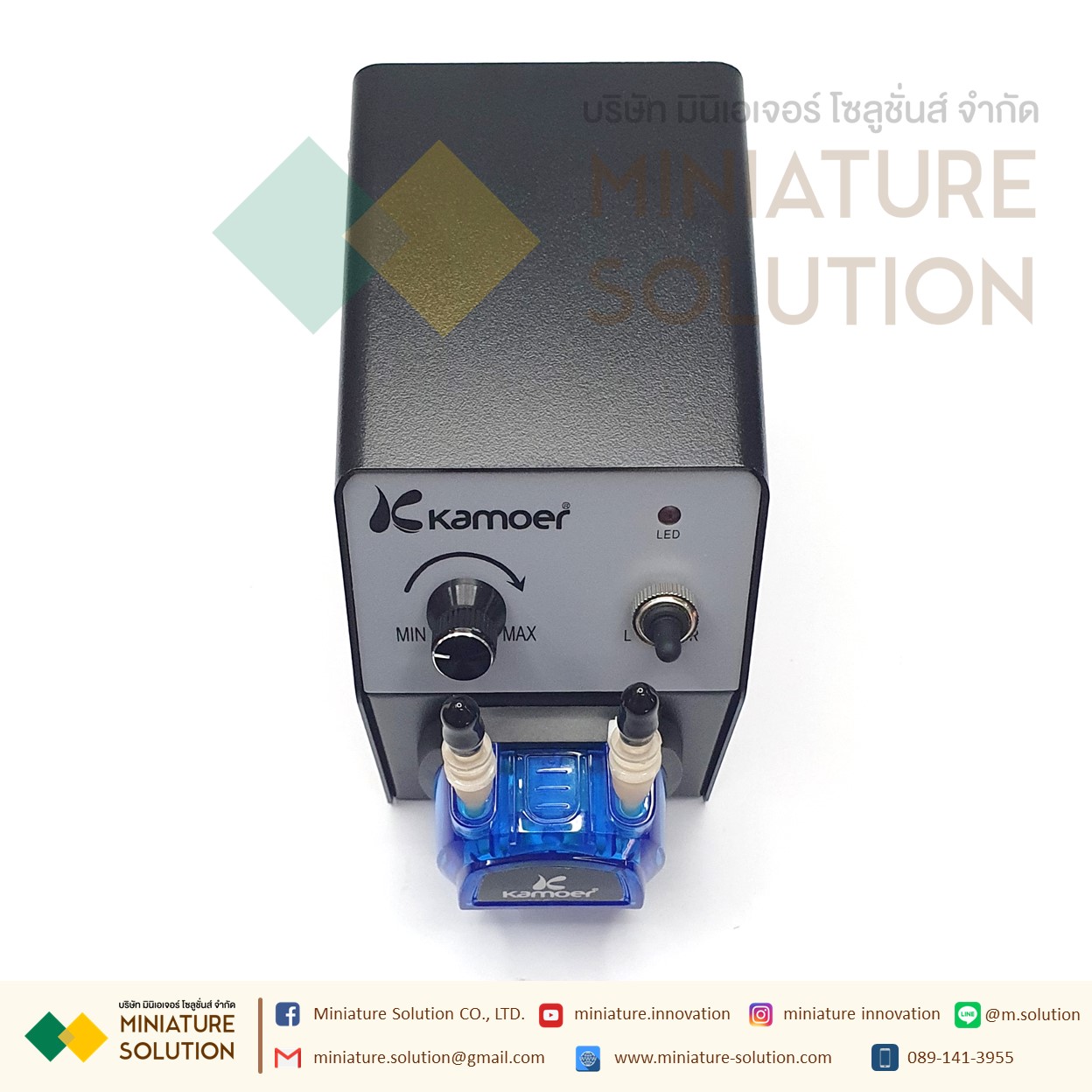 ชุดปั๊มสำเร็จรูปพร้อมใช้งาน Kamoer Peristaltic pump ปั๊มปุ๋ย เกรดอุตสาหกรรม(50~260ml/min) (KCP-PRO2-N40) (12V5W)